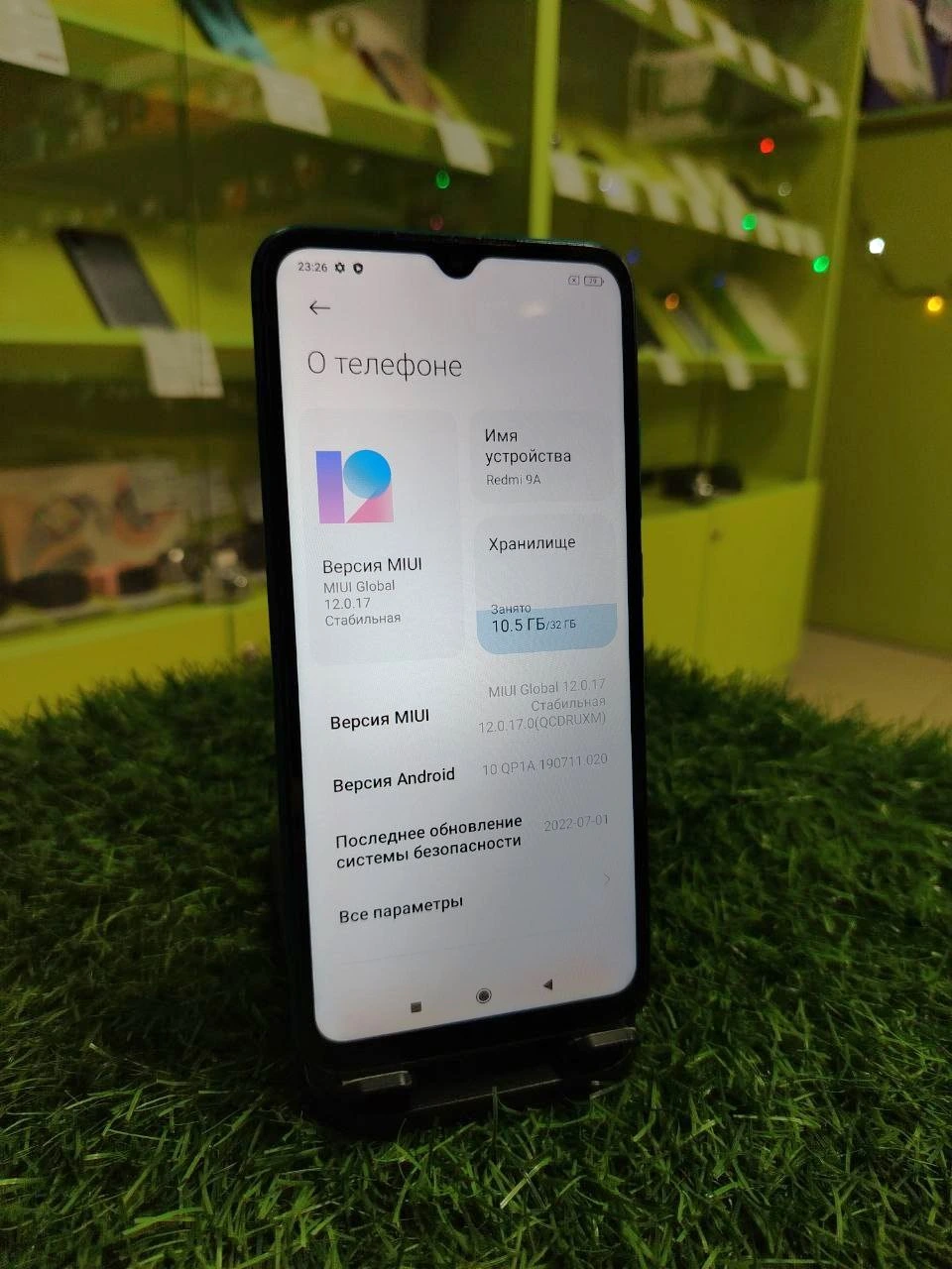 Фото товара