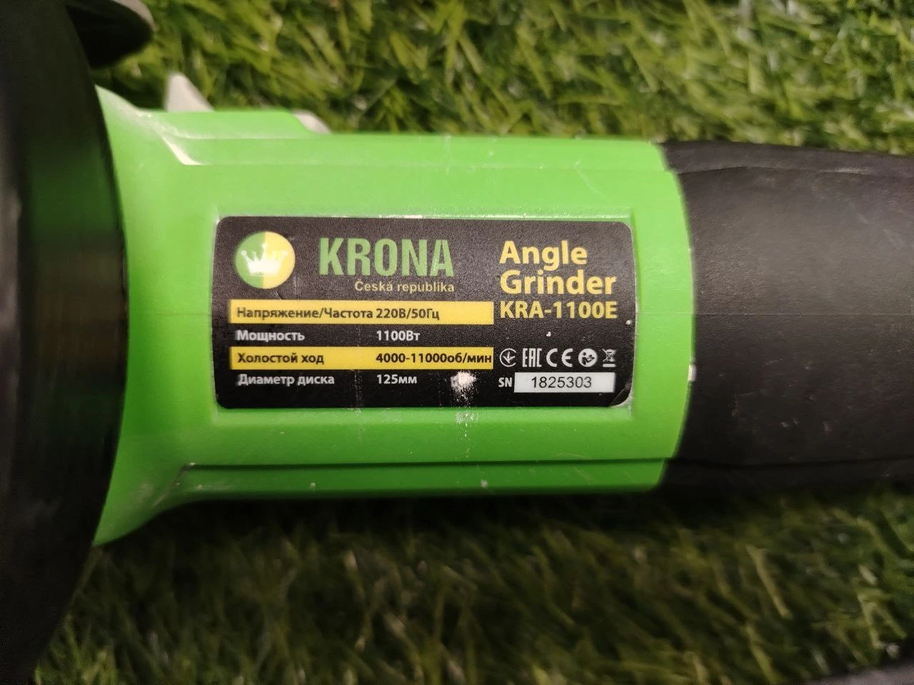 Фото товара