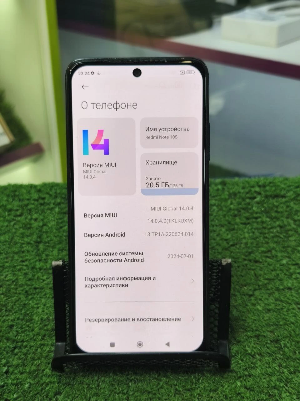 Фото товара