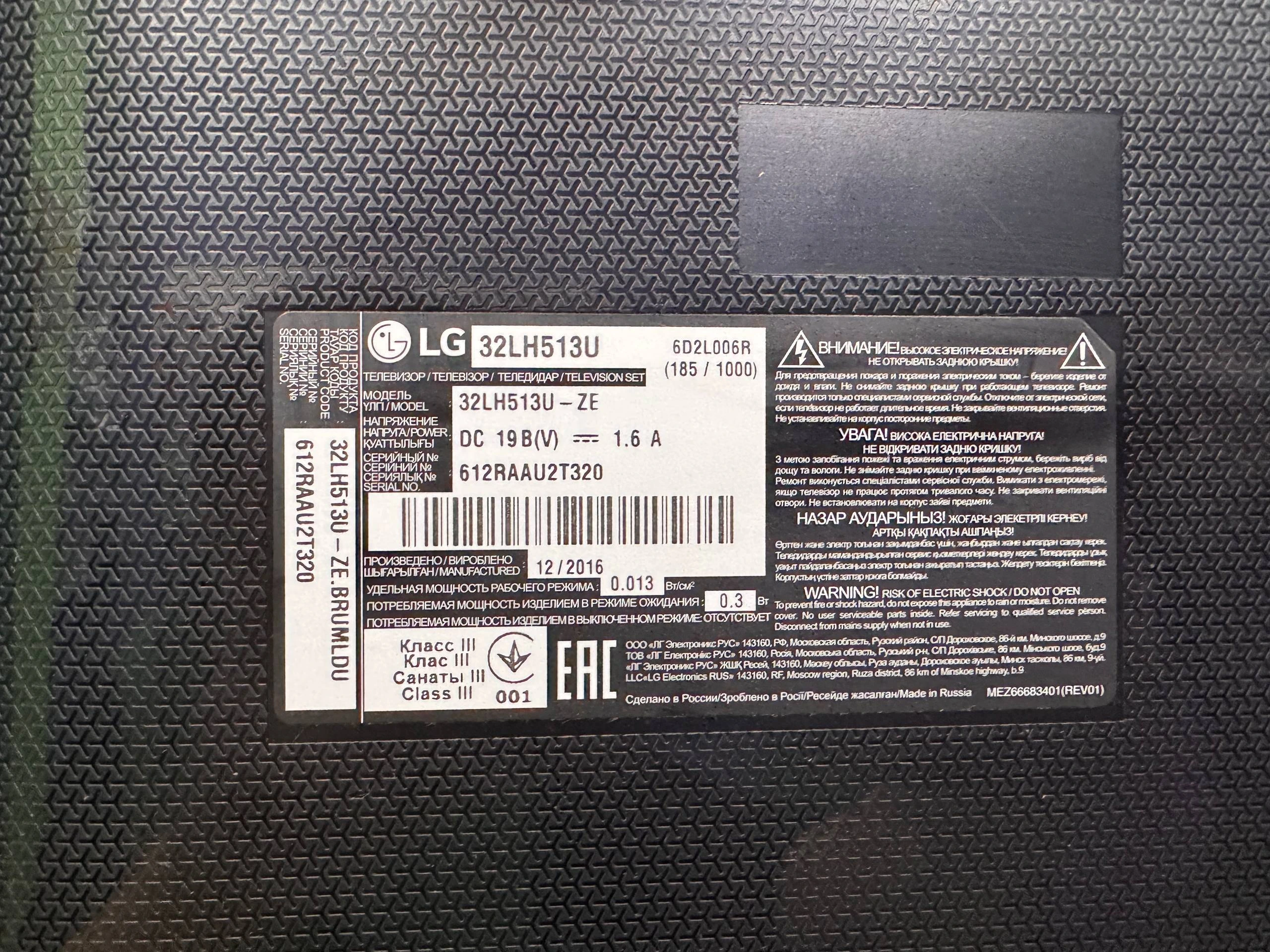 Похожий товар