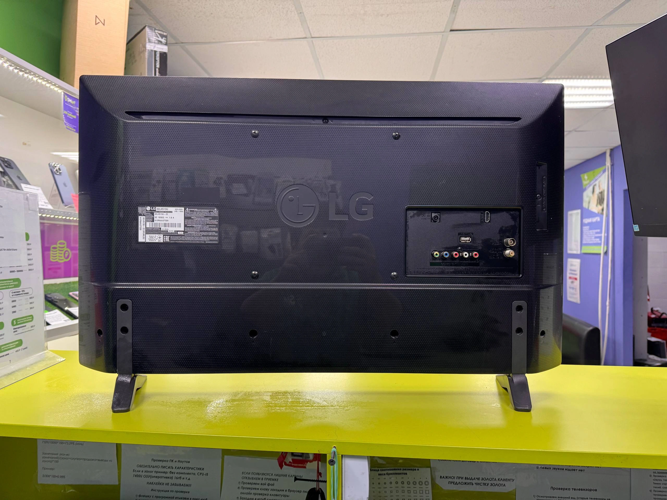 Фото товара