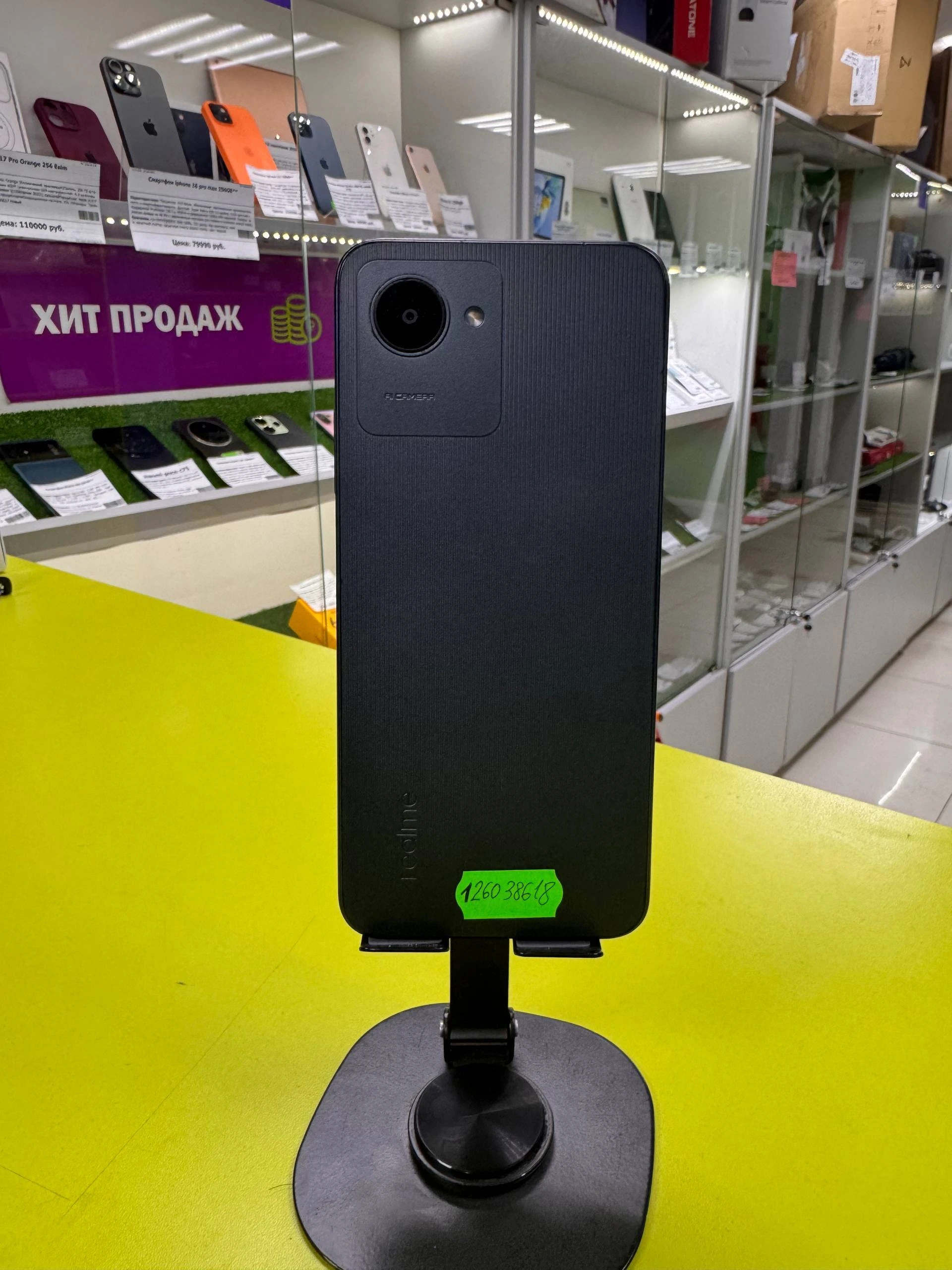 Похожий товар