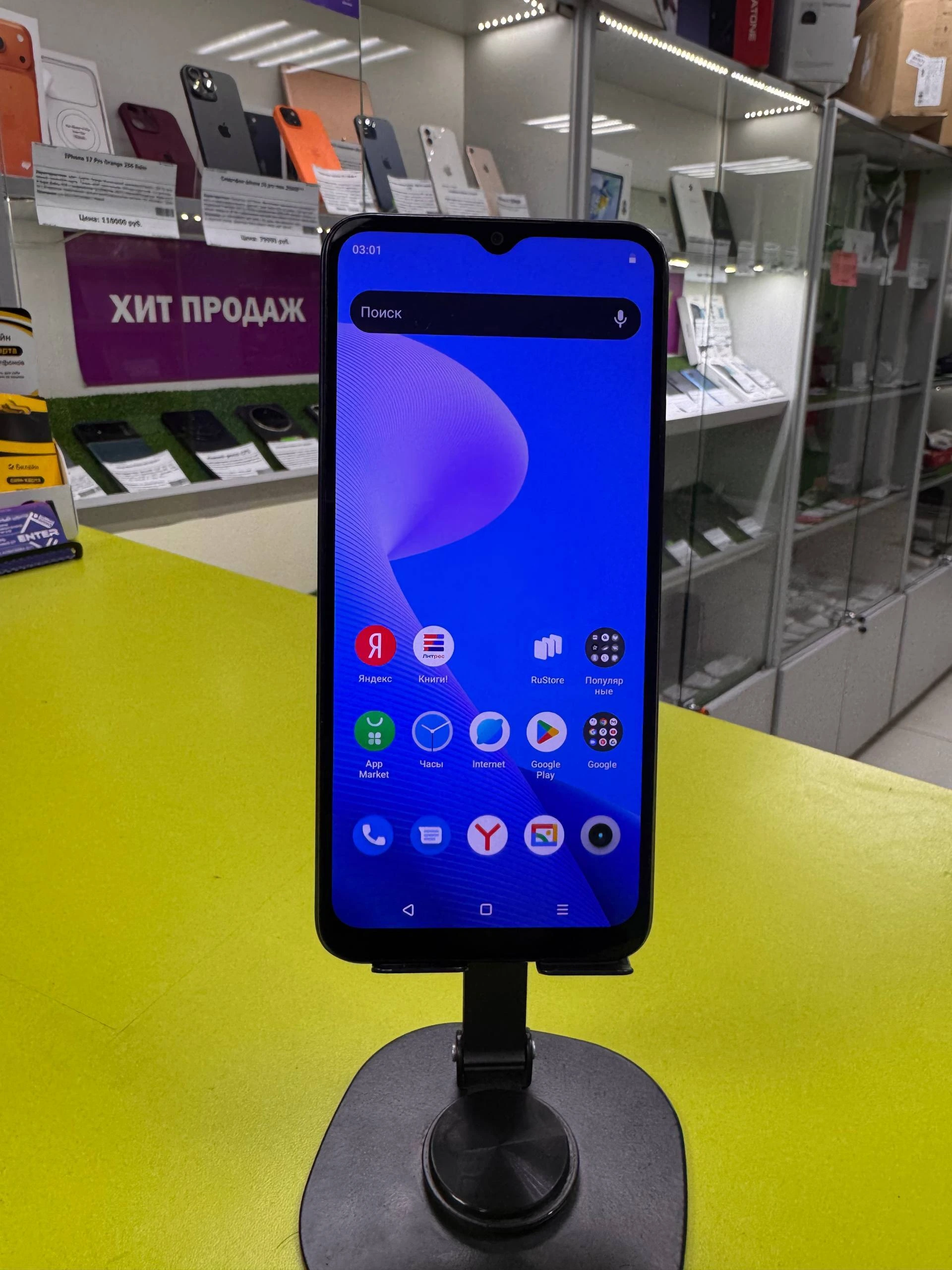 Фото товара