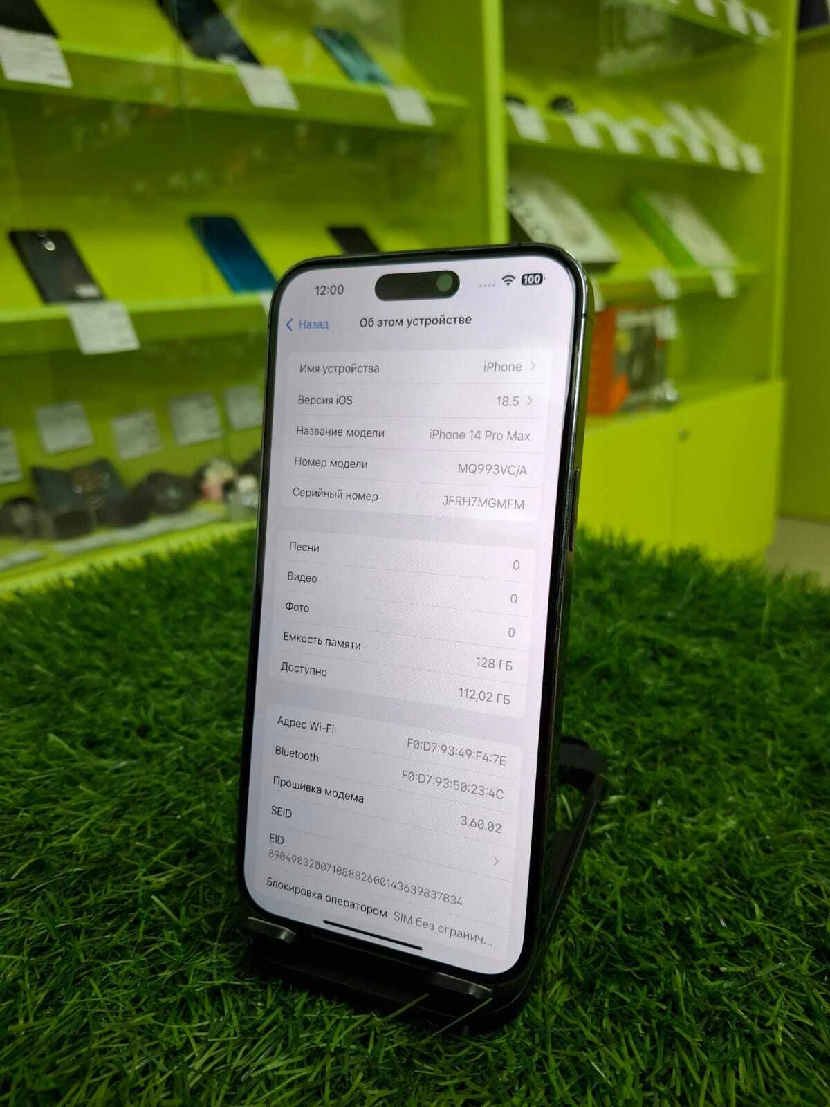 Фото товара