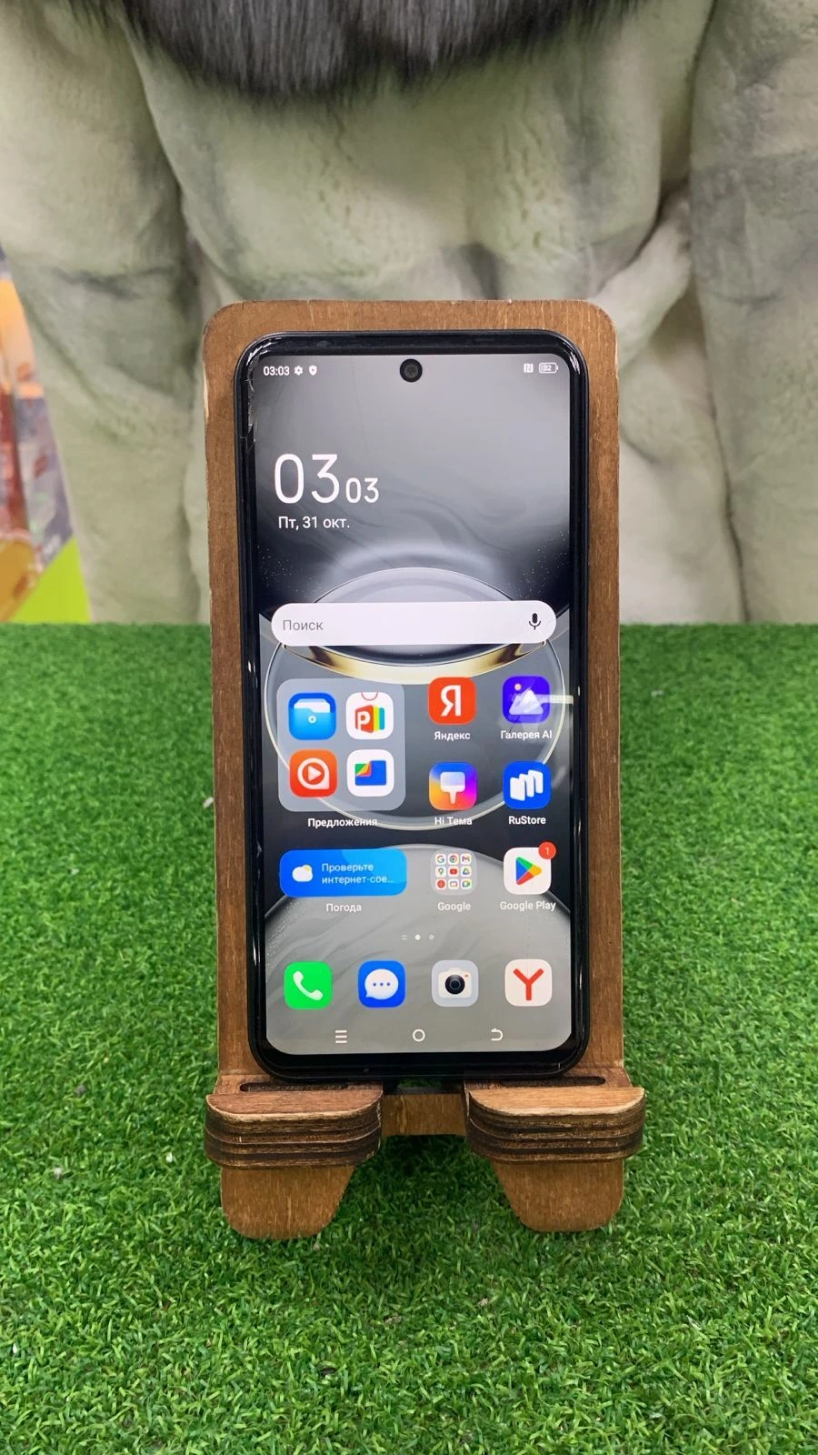 Фото товара