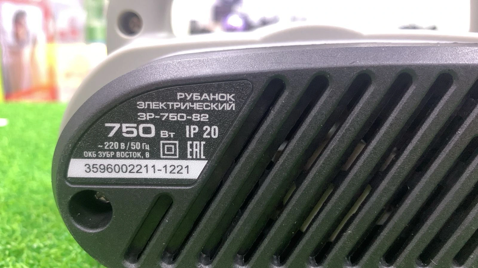 Фото товара