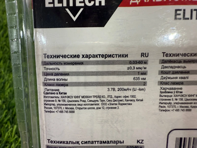 Похожий товар