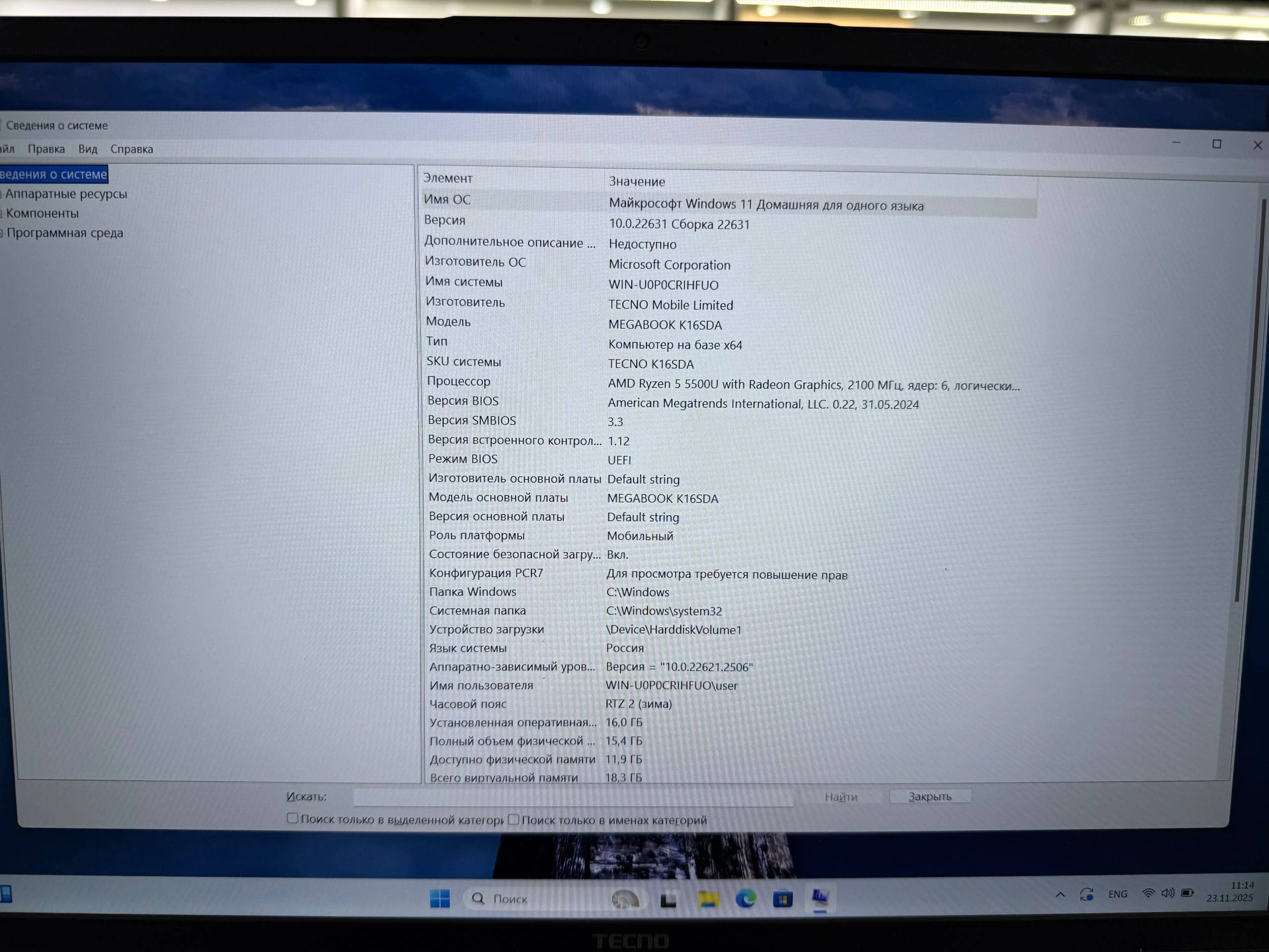 Фото товара