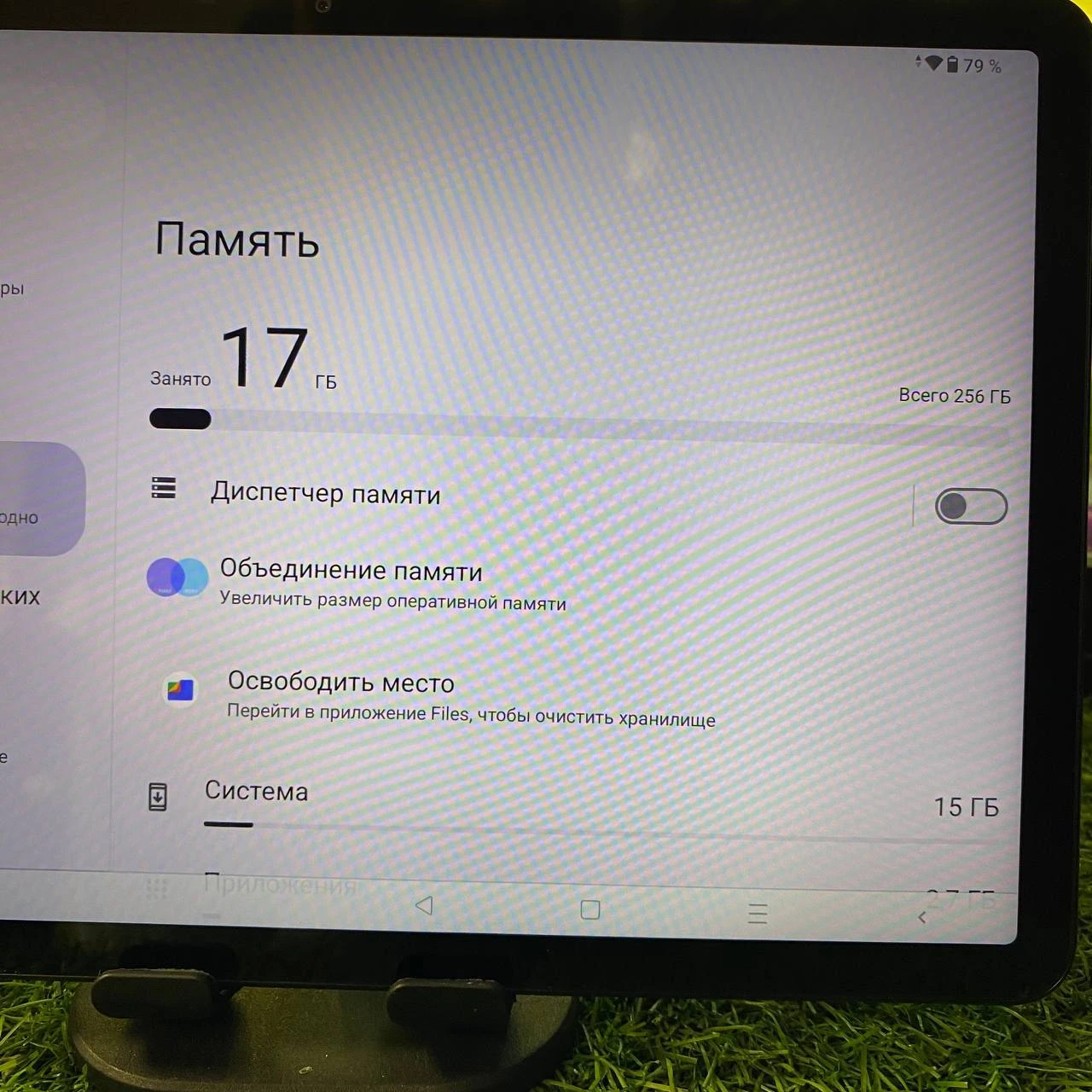 Похожий товар