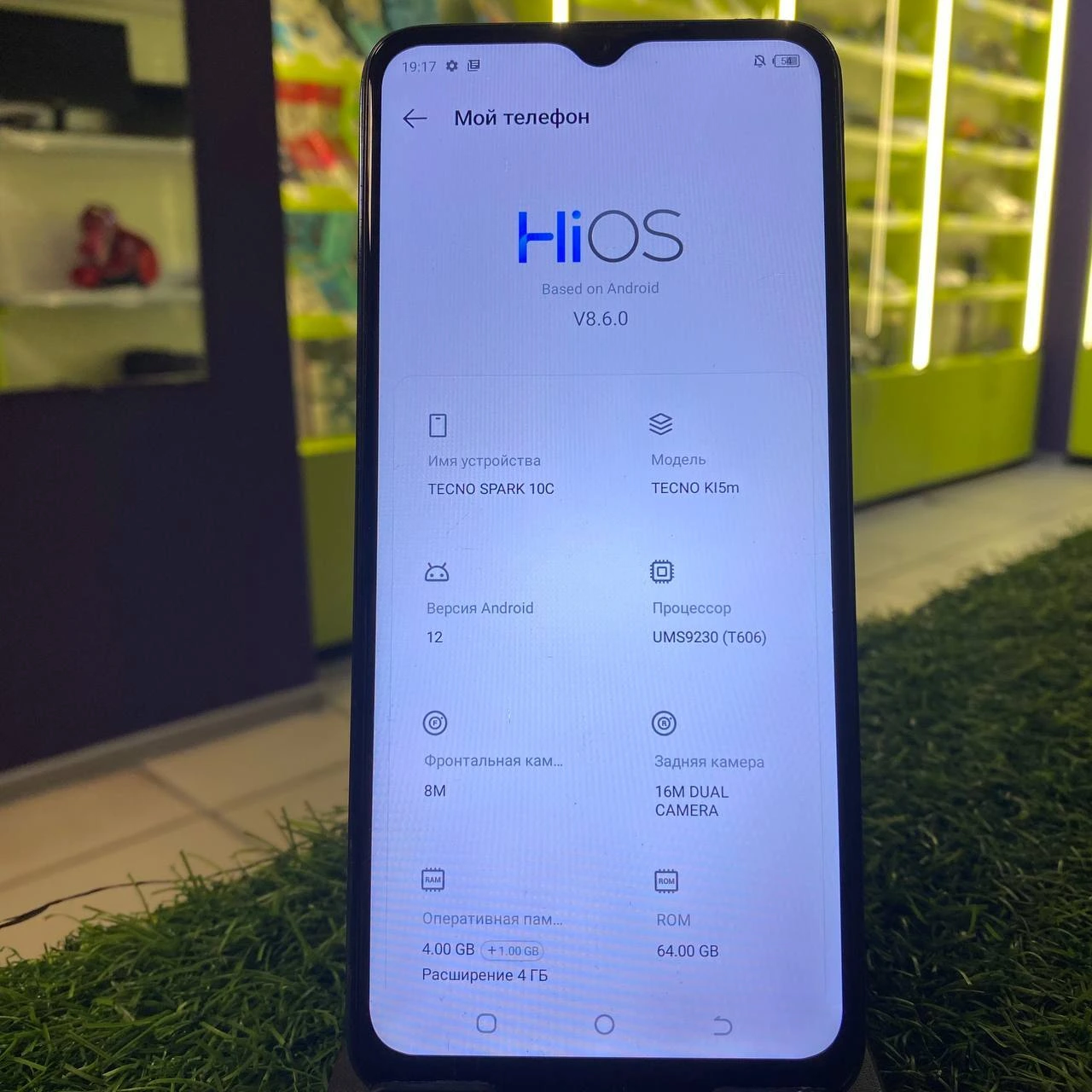 Похожий товар