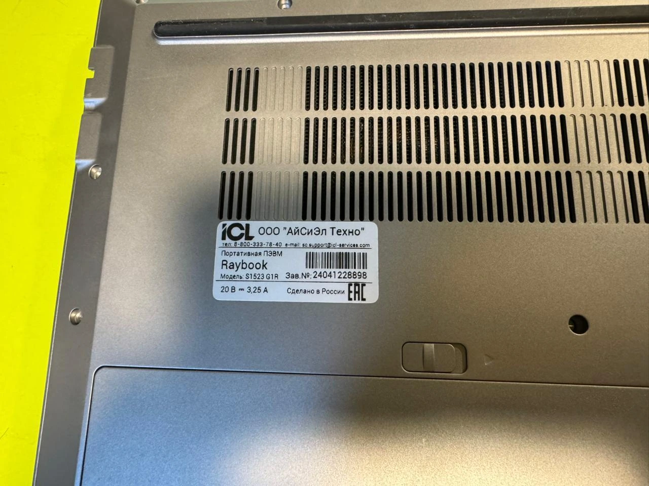 Фото товара