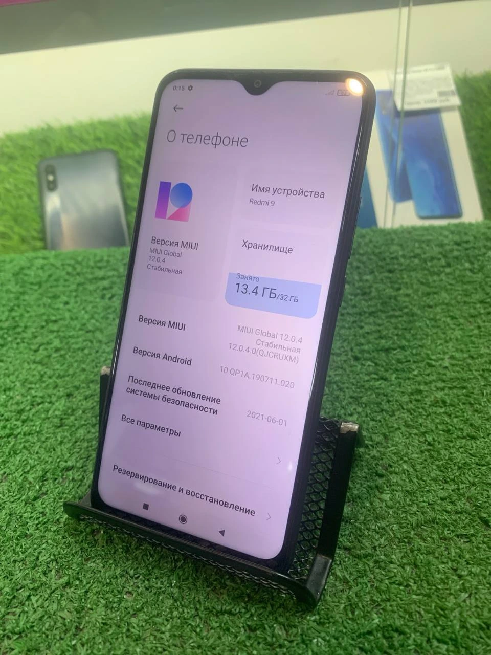 Похожий товар