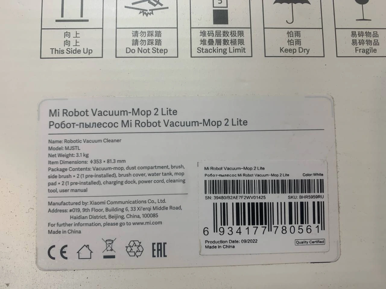 Похожий товар