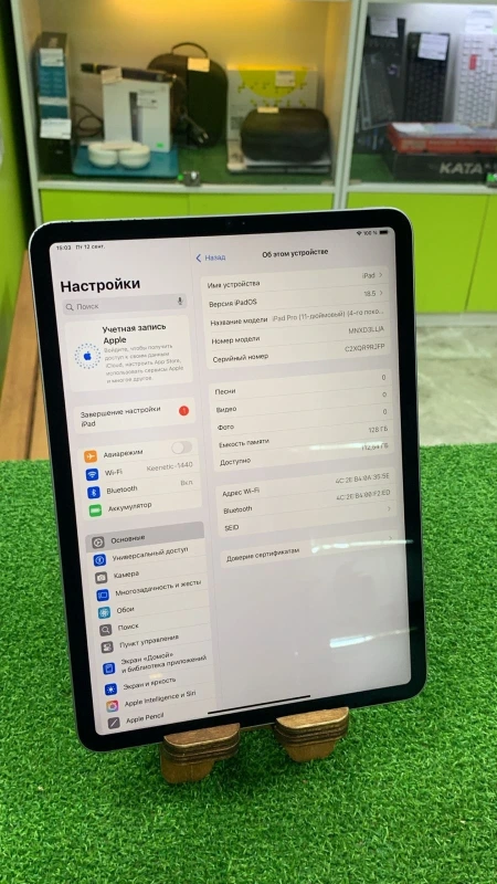 Фото товара