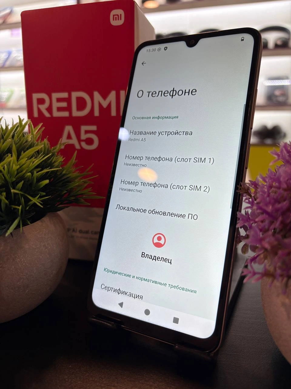 Фото товара