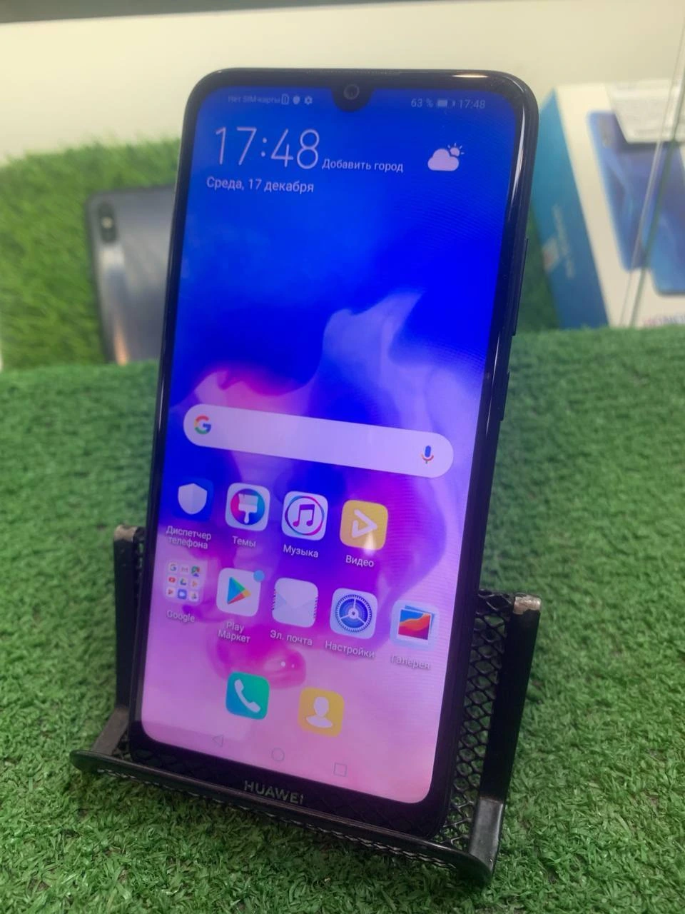 Фото товара