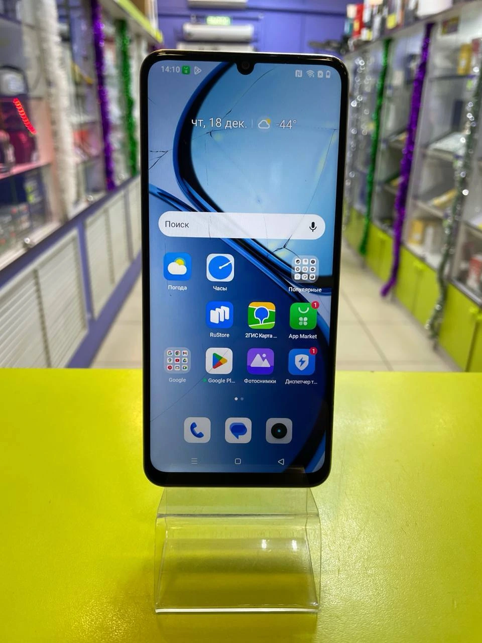 Похожий товар