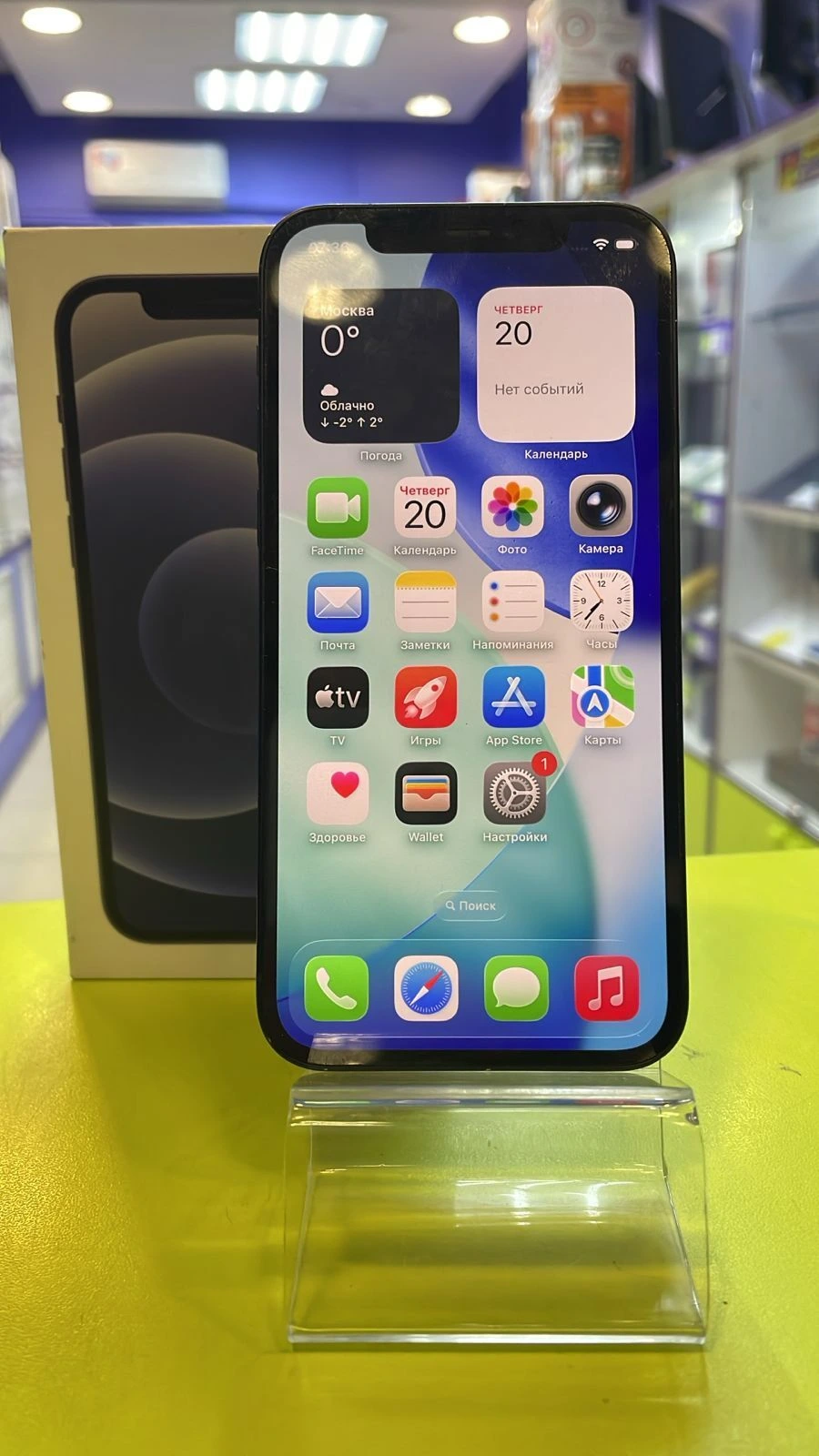 Фото товара