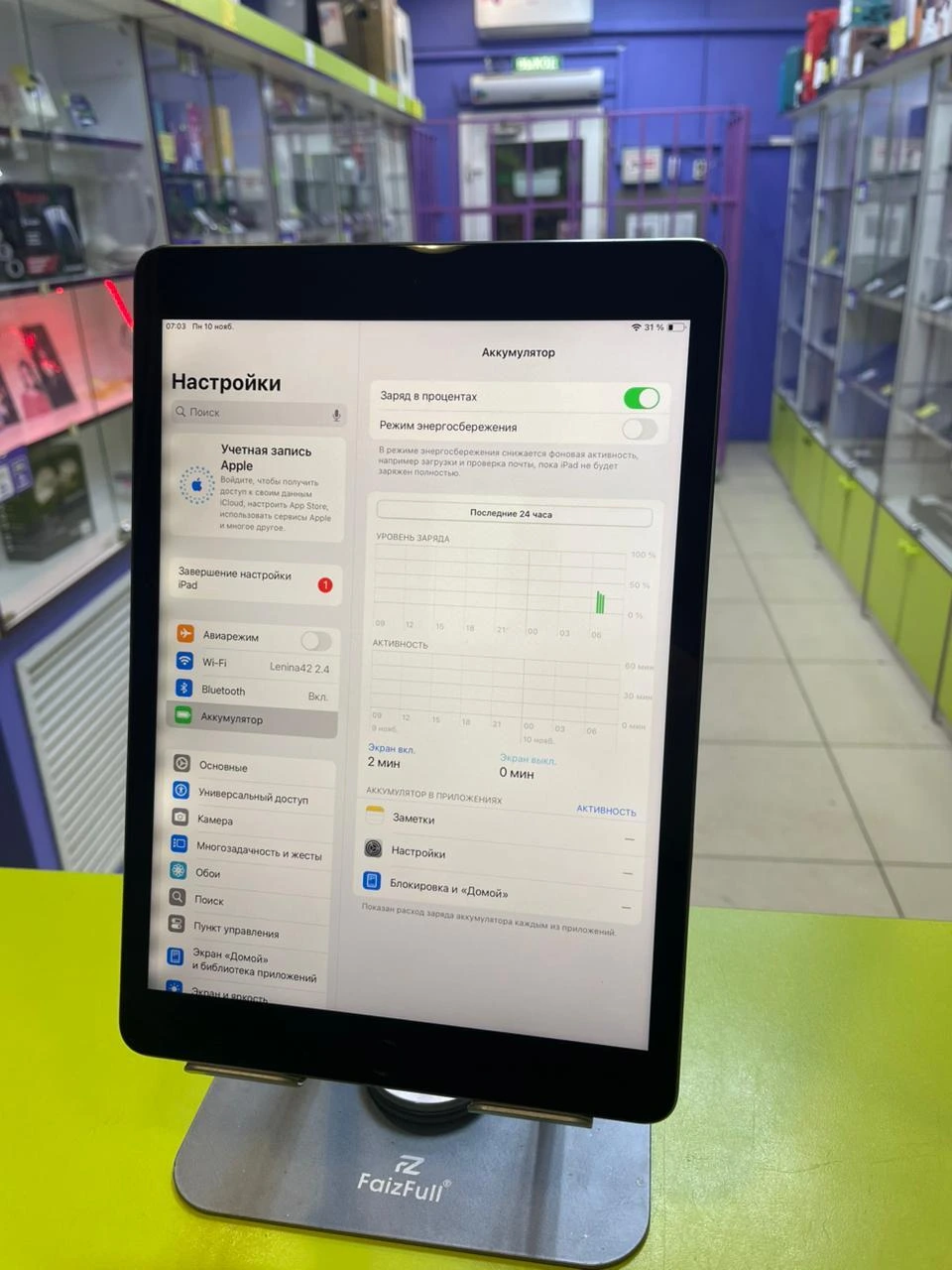 Фото товара