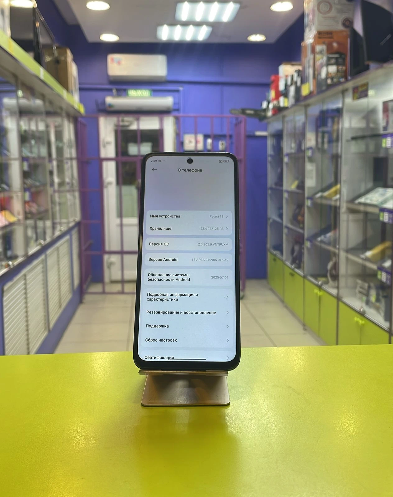 Фото товара