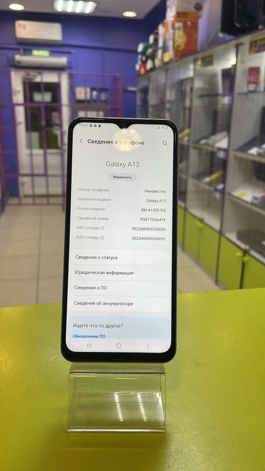 Фото товара