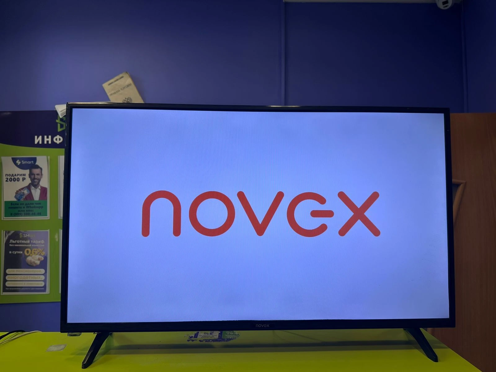 Фото товара