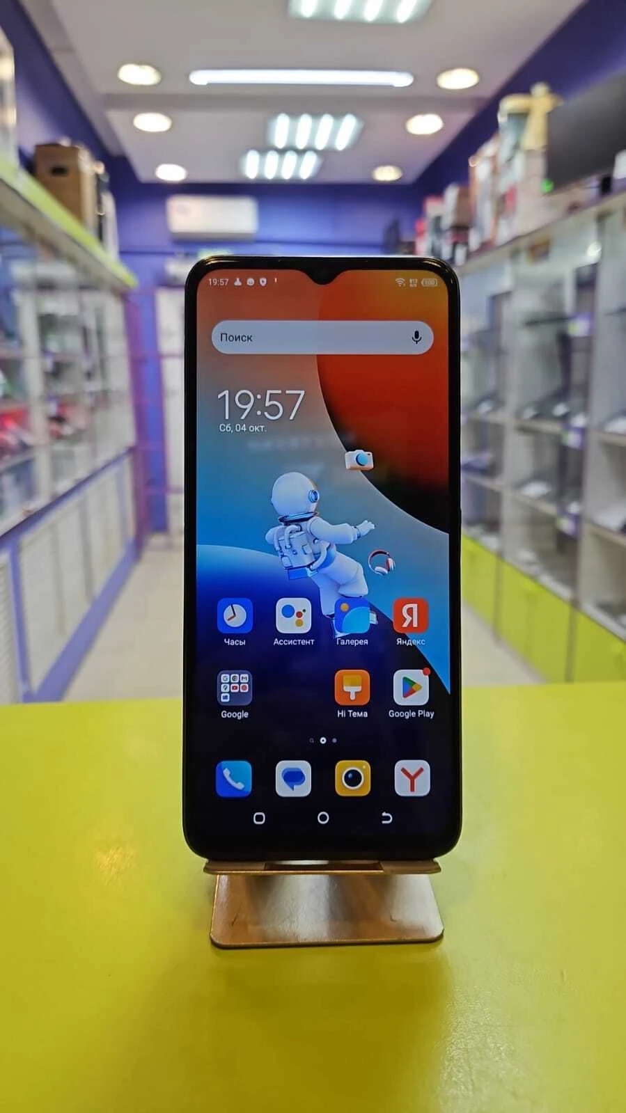 Похожий товар