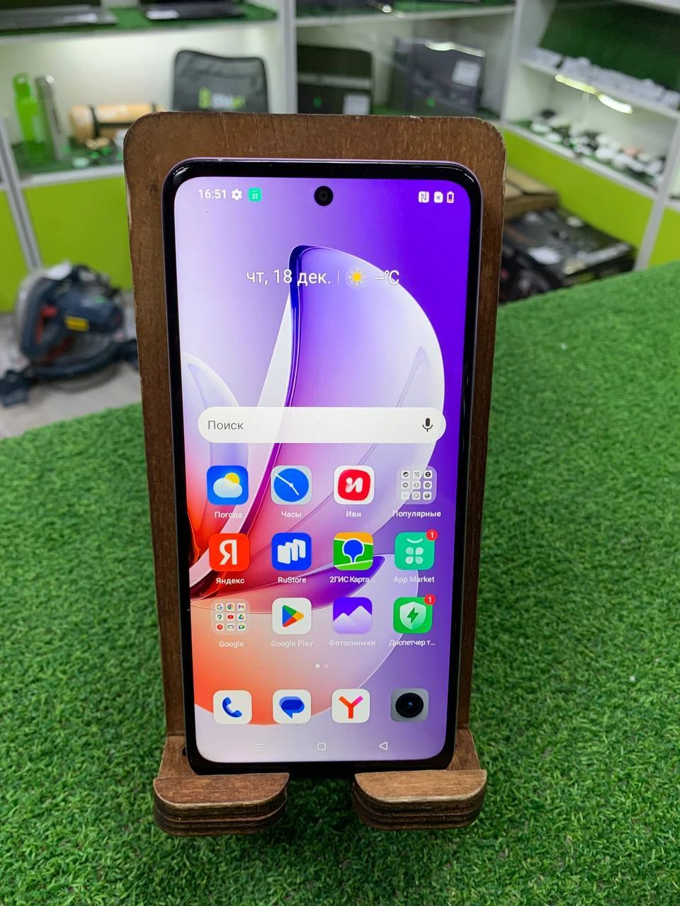 Похожий товар