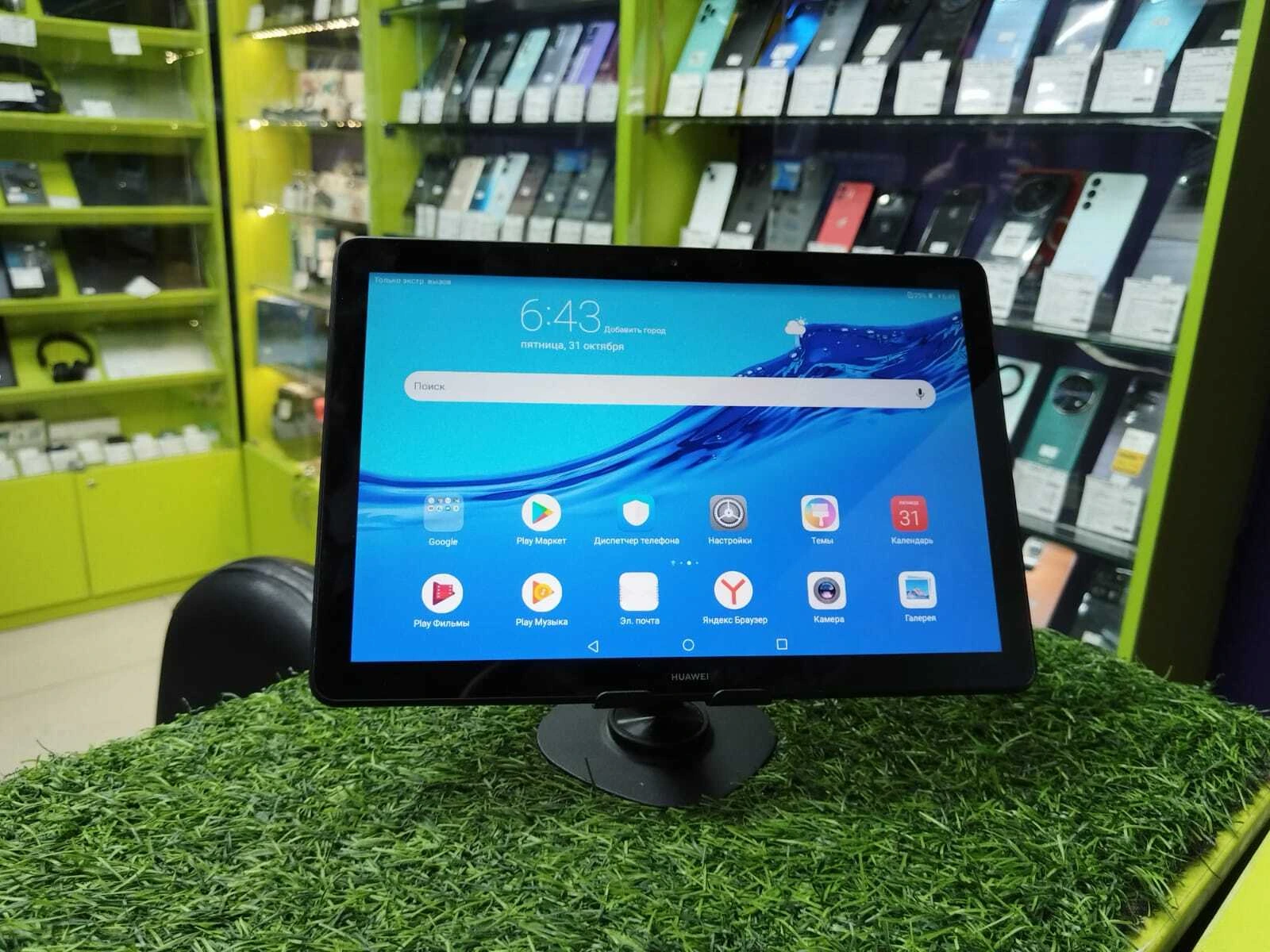 Похожий товар