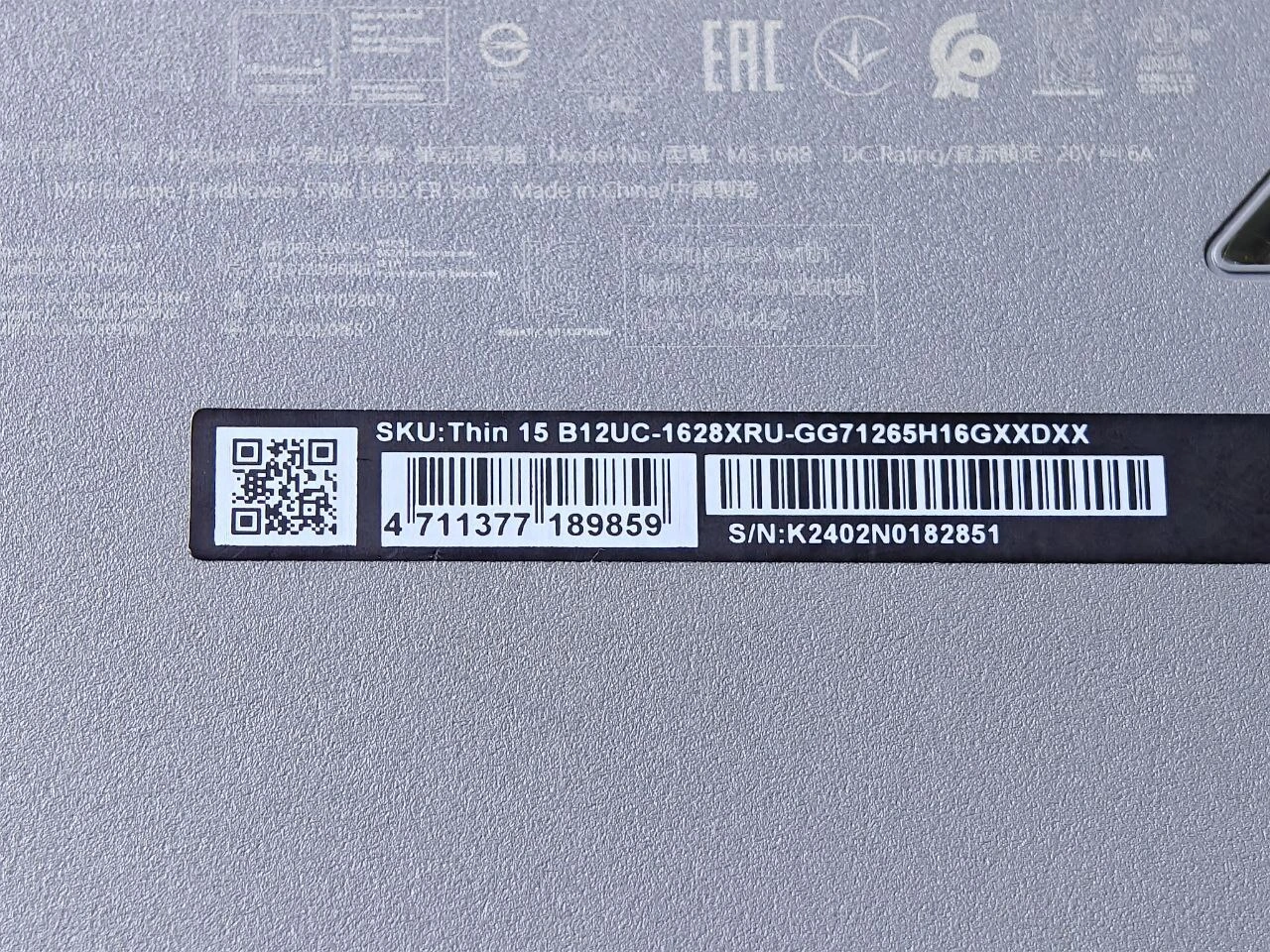 Фото товара