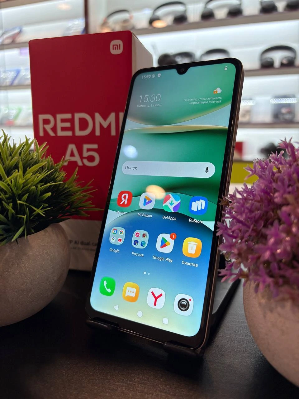 Фото товара