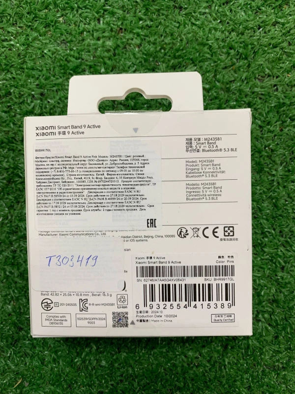 Фото товара