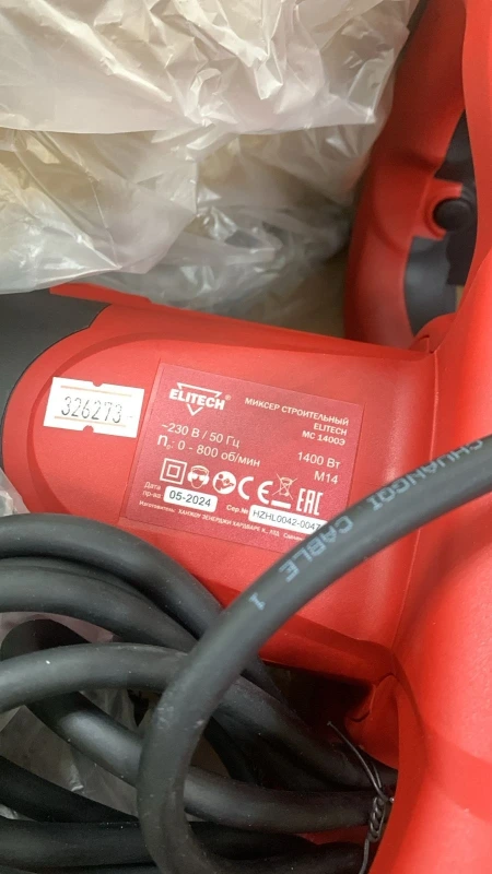 Фото товара