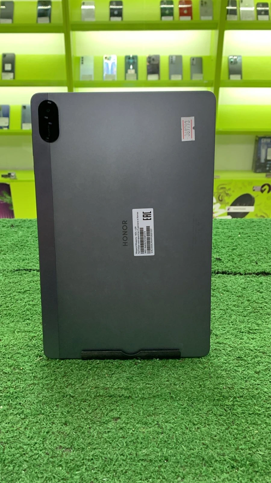 Фото товара