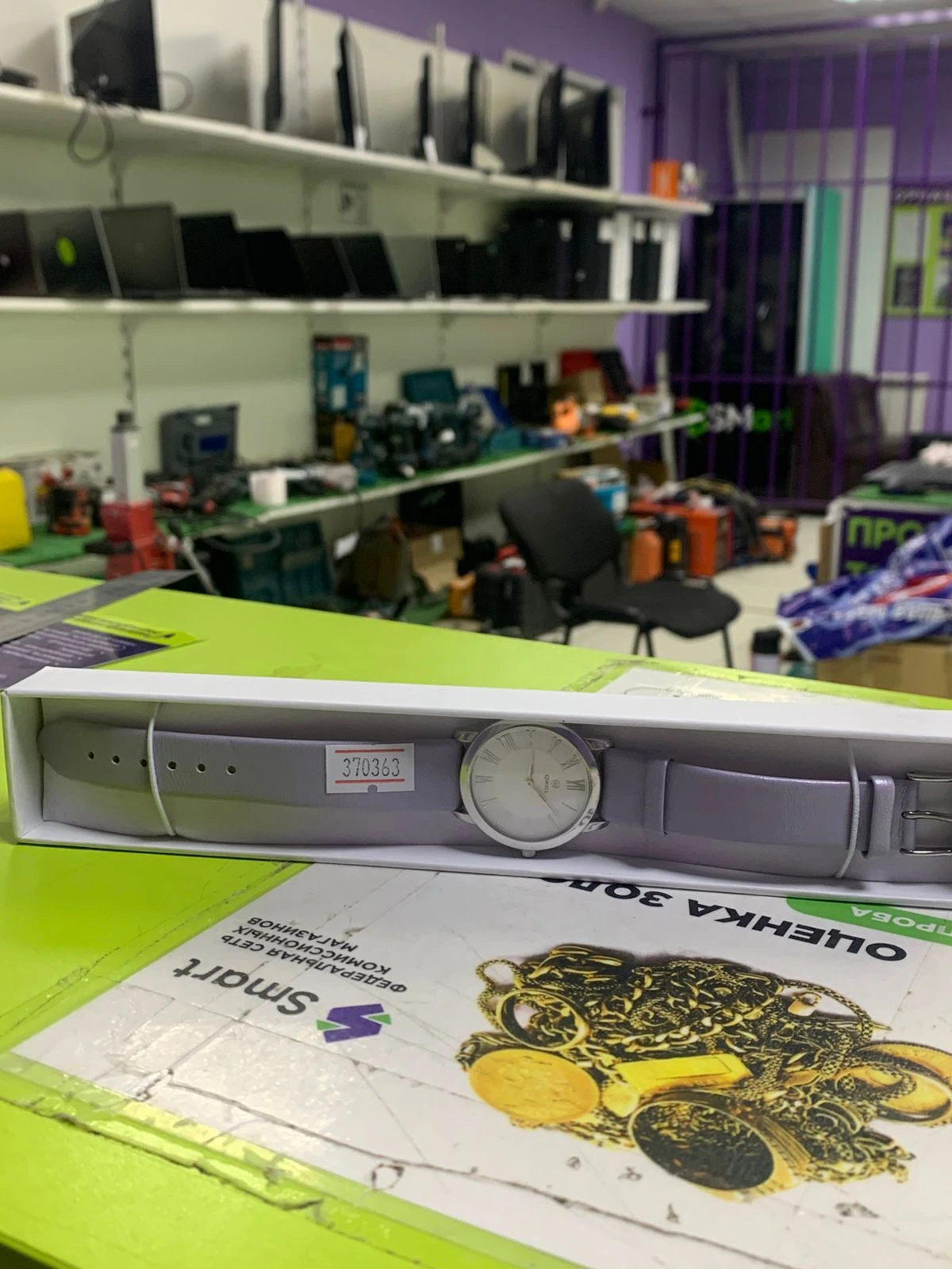 Фото товара