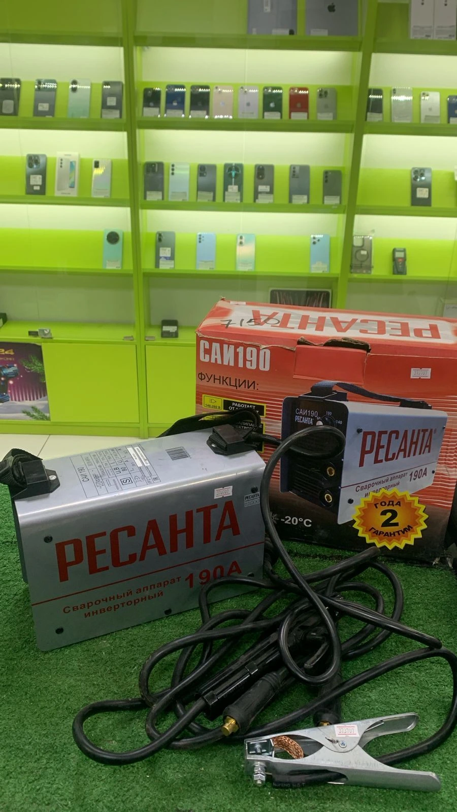 Похожий товар