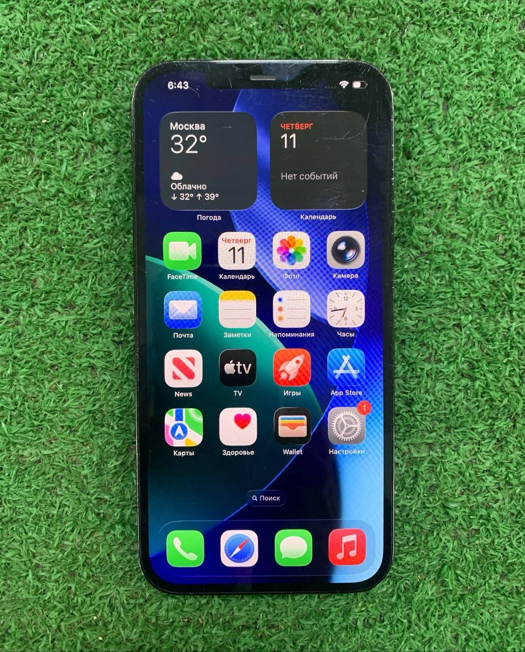 Похожий товар