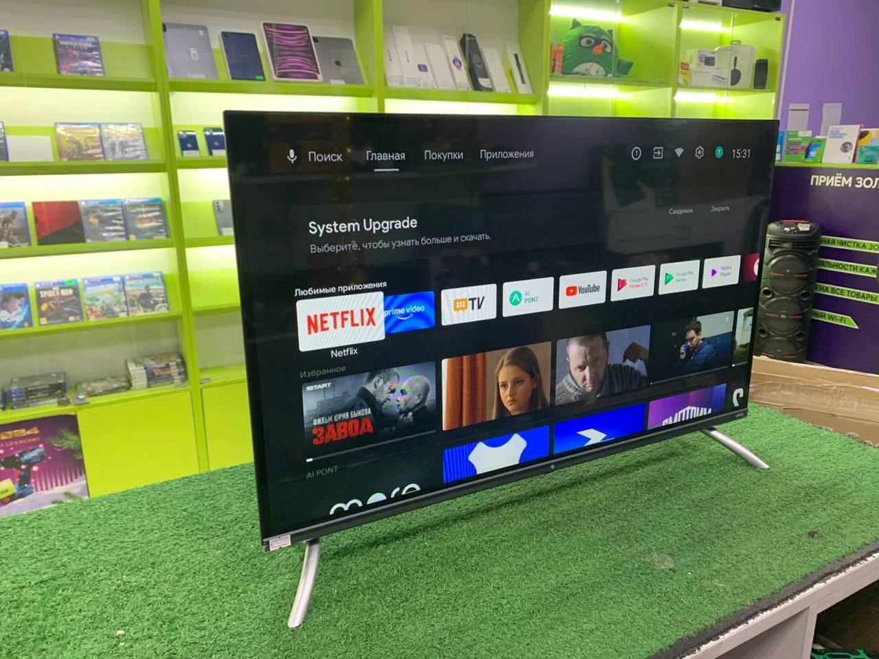 Фото товара