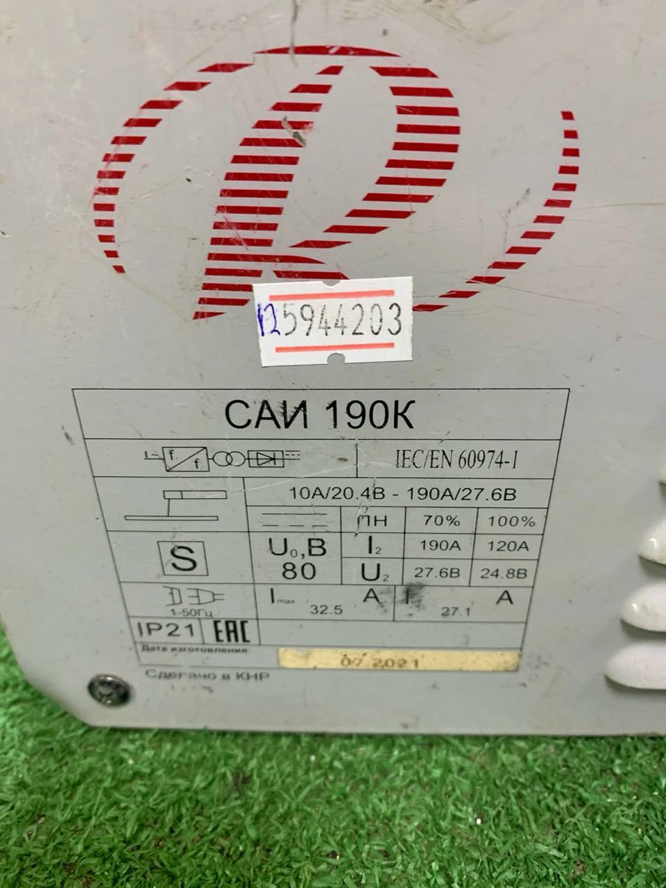 Фото товара