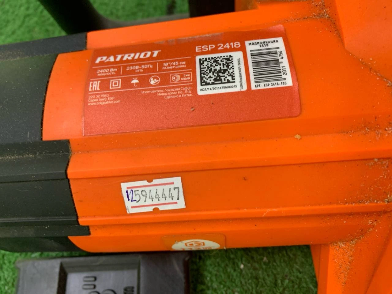 Похожий товар