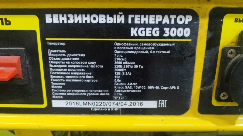 Похожий товар