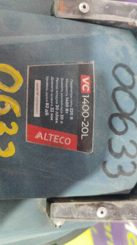 Похожий товар