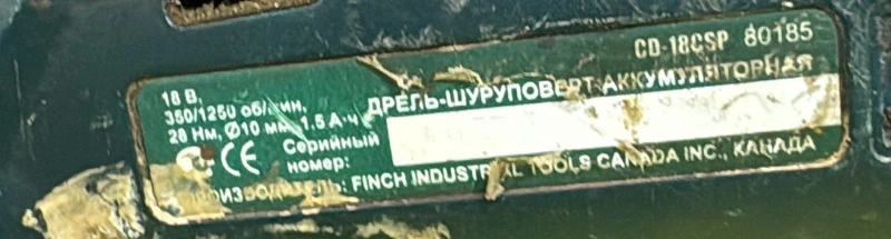 Фото товара