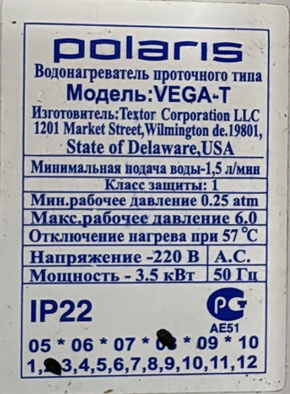 Фото товара