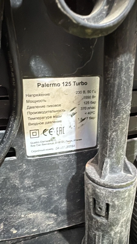 Фото товара