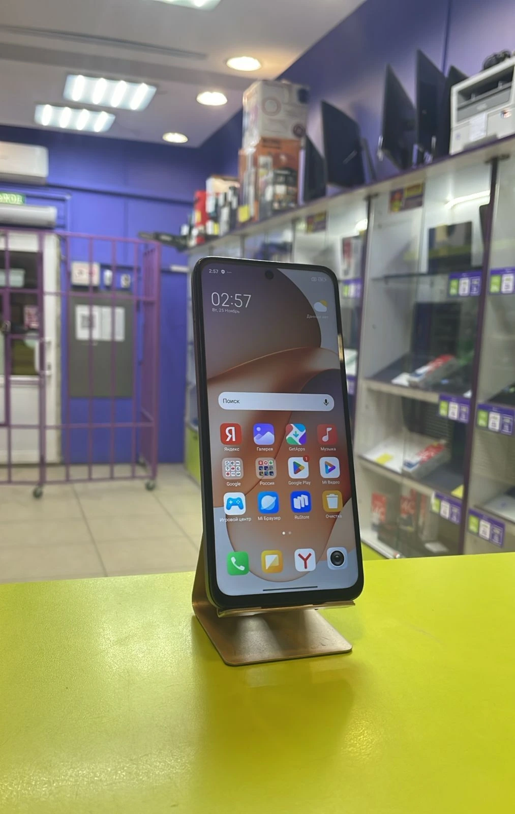 Похожий товар