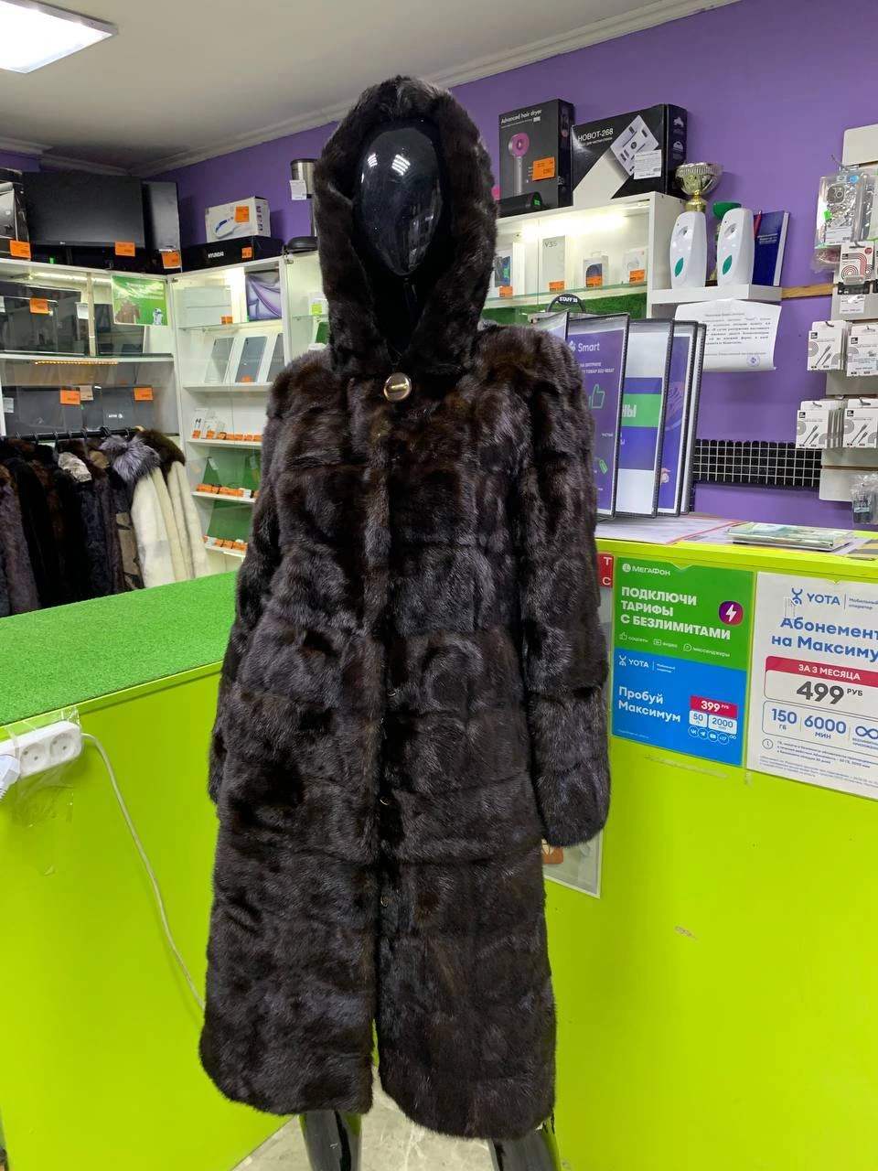 Похожий товар