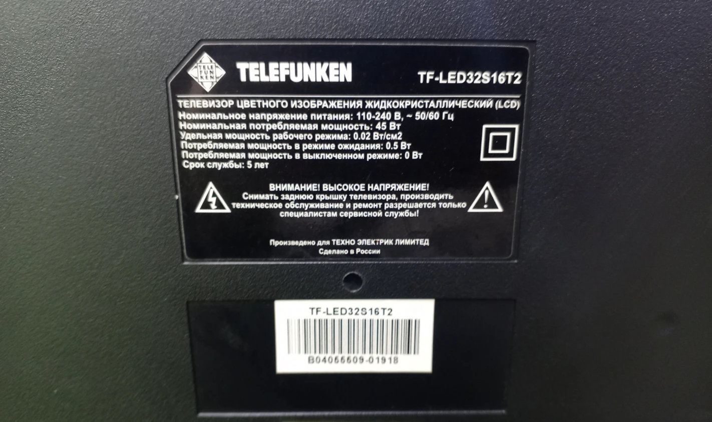 Фото товара