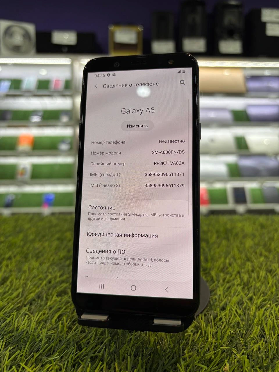 Фото товара