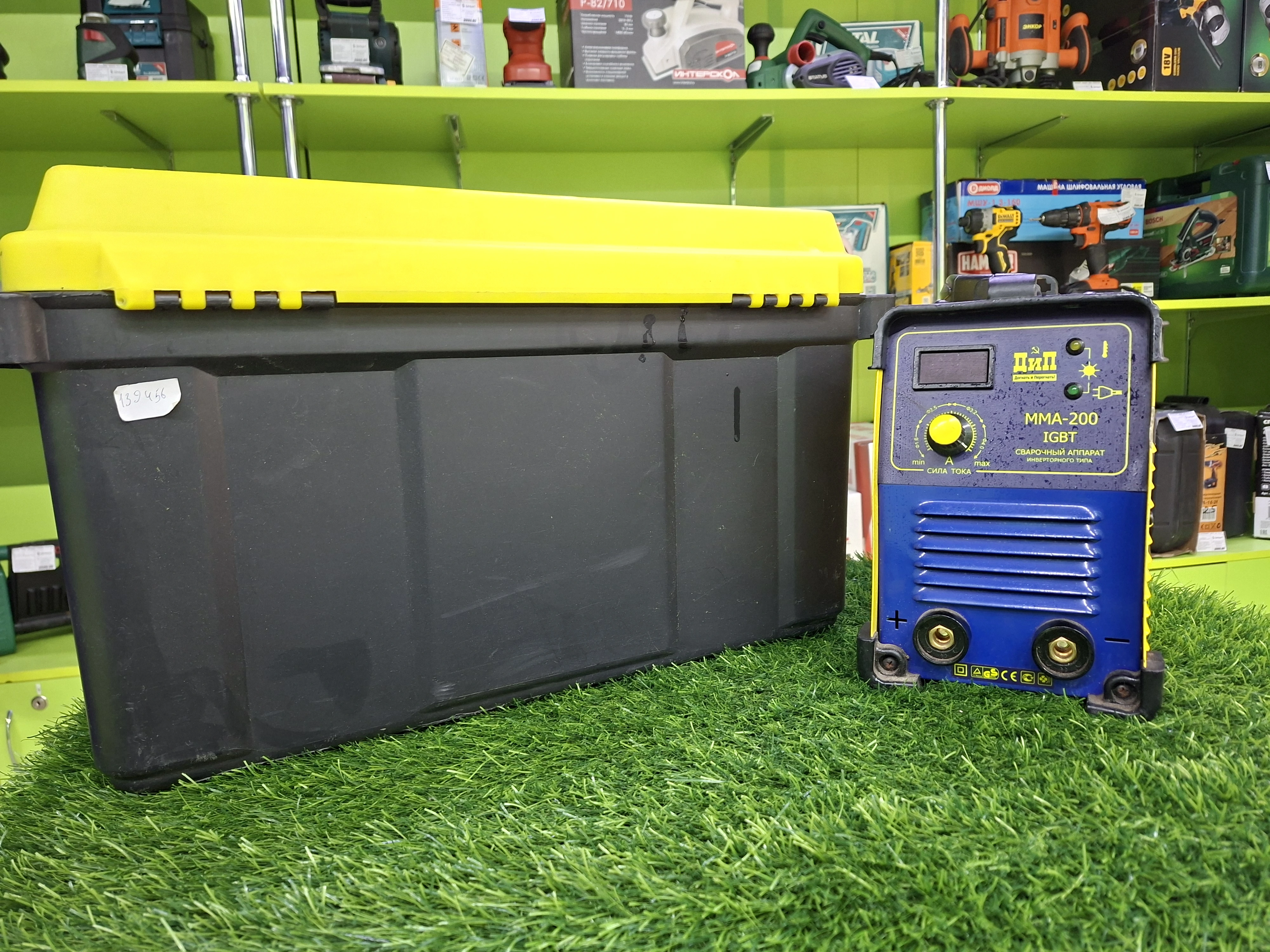 Похожий товар